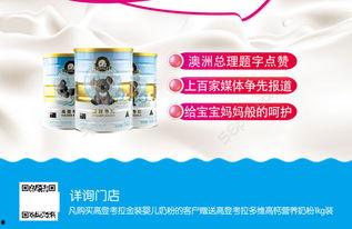 成人奶粉视频下载网站,海量资源一网打尽