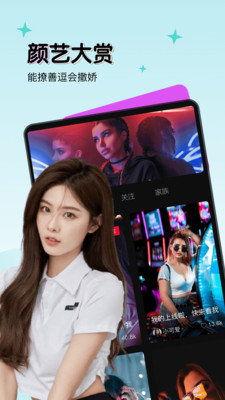 成人直播的视频软件,热门平台、热门主播及热门内容盘点