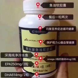 成人鱼油服用方法视频,视频详解健康益处与正确方法
