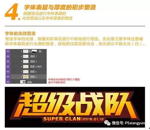 汉字游戏成人教程视频,成人玩家的入门与进阶指南