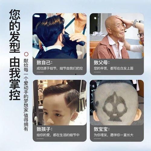 成人剃头刀直播视频,成人剃头刀使用技巧与选购指南