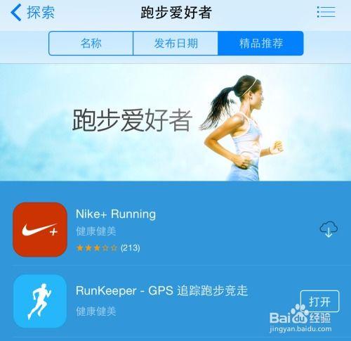 成人计步计时跳绳视频,跟随成人计步计时跳绳视频，高效塑形健身