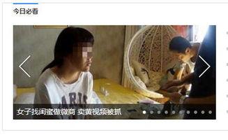 成人做受视频,揭秘成人视频制作背后的故事与挑战