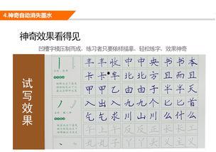 楷书字帖练字成人佛经视频,静心修炼，笔尖流淌的禅意之美