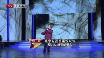 成人朗诵沣河之歌视频,朗诵视频中的诗意画卷