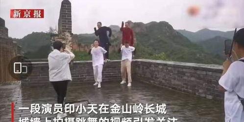 长城成人舞蹈视频,跟随视频领略古典与现代交融的舞蹈魅力