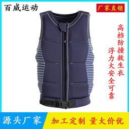 成人游泳漂浮背心视频,成人游泳漂浮背心使用教程