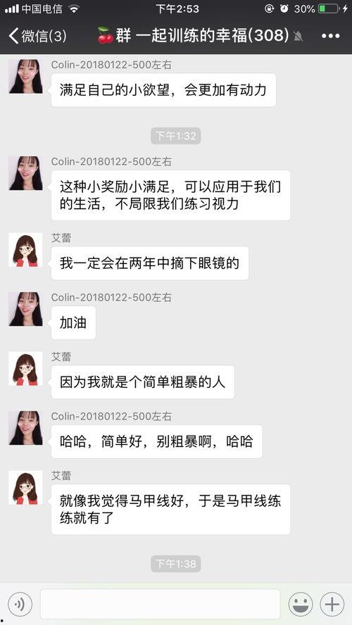 成人近视能恢复吗视频,科学视角下的视力康复之路