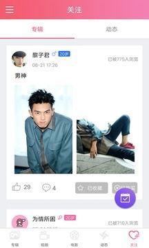 含羞成人研究所视频