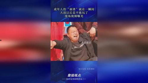 成人崩溃视频集锦,生活压力下的真实写照